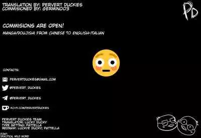 Hinoe San hold you in the cowgirl position