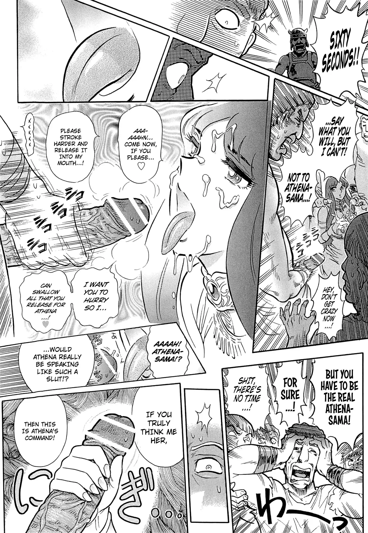 Greece Crysis! Chapter 1