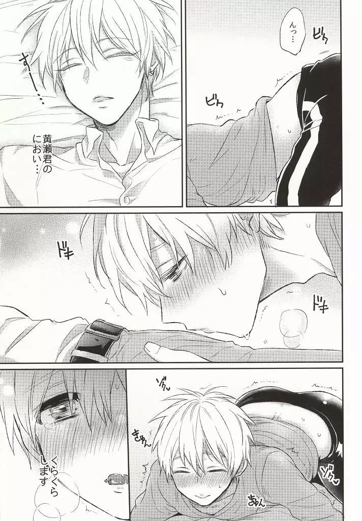 許してください。