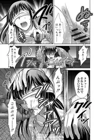 [Hoshiduki Melon] W Netorase ~Oku-san Koukan Kaishimasen ka?~ [Digital]