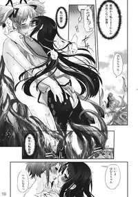 (C80) [G-Power! (SASAYUKi)] M☆M Erotic (Puella Magi Madoka☆Magica)