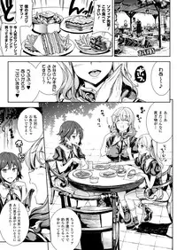 COMIC Unreal 2013-02 Vol.41 [Digital]