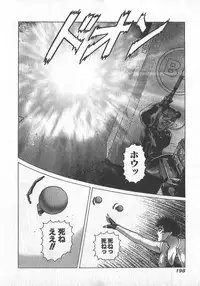 [Yamamoto Atsuji] Hon-Pi-Fu Vol.3