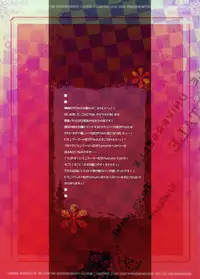 (C87) [L'ARCHANGE (Kagutsuchi)] Kanzaki Tomoyo wa Andou ni Sukitte Iitai (Inou-Battle wa Nichijou-kei no Naka de)