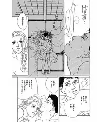 [Takano Yuu] Jitsuroku Ijou na Ai no Taiken