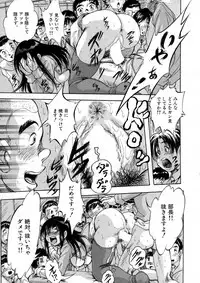 BUSTER Comic 2016-01