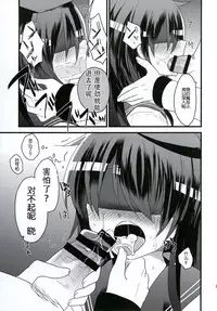 [Slime Kikaku (Kuriyuzu Kuryuu)] Ore no Seiheki Collection 3 (Kantai Collection -KanColle-) [Chinese] [靴下汉化组] [Digital]