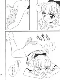 (C48) [Shishamo House (Araki Akira)] Elfin 12 (Nurse Angel Ririka SOS, Magic Knight Rayearth)