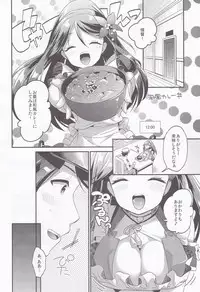 (C94) [APRICOTTEA (Minami)] Apricot Collection (Kantai Collection -KanColle-)