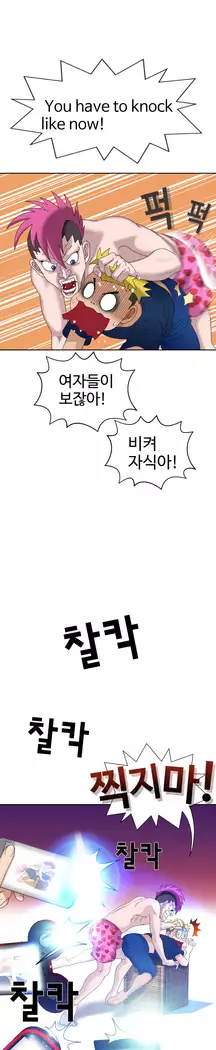 The woman at the Fukuoka Ch. 0-14