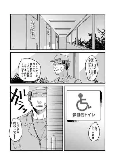 COMIC Magnum Vol. 126