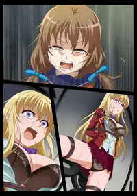 Goukan Asobi ～Kichiku Entertainment Kaisai～