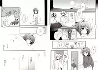 [downbeat (Kirimoto Yuuji)] Valentine Boost Sairoku (Cardfight!! Vanguard) [Digital]