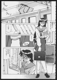 [Anthology] COMIC A-UN 6