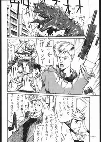 [T.A.K.K. (Various)] Spirits of Sailors! 2 (Bishoujo Senshi Sailor Moon)