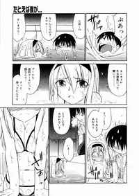 Comic Megastore 2004-10