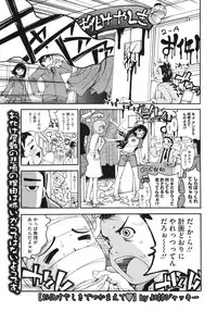 Comic Megastore H 2009-10