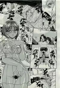 COMIC AUN 2009-10 Vol. 160