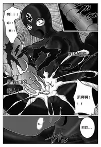 [MACXE'S (monmon)] Tokubousentai Dinaranger ~Heroine Kairaku Sennou Keikaku~ Vol. 02 [Chinese]