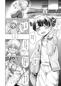 COMIC X-EROS #62 [Digital]