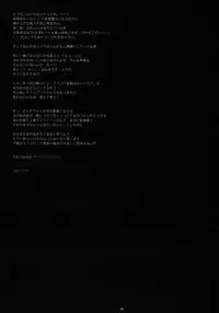 (COMIC1☆2) [D.N.A.Lab. (Miyasu Risa)] Inochikaragara (CODE GEASS: Lelouch of the Rebellion)