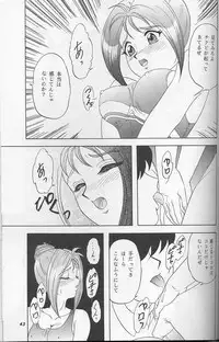 [Chandora & LUNCH BOX (Makunouchi Isami)] Lunch Time 7 (Tokimeki Memorial)