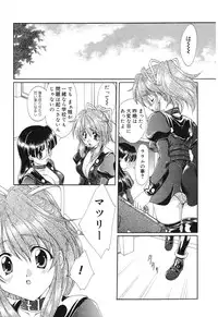 [Anthology] Pure Petit Vol. 4