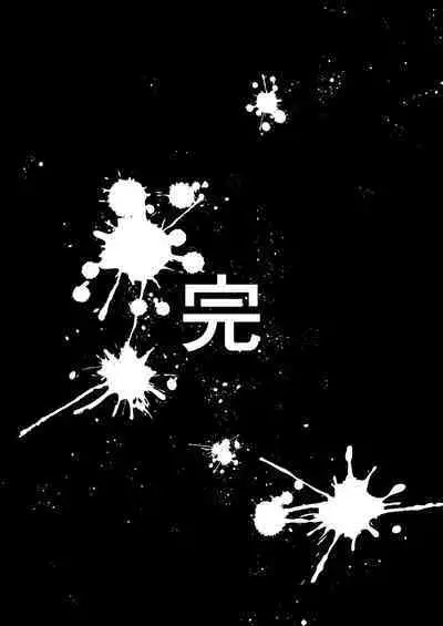 [Ebizoridan (Shien) Seigi Jitsugen Iinkai Seiteki Shidou (Blue Archive) [Digital]