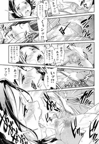 COMIC Shitsurakuten Vol.50 2012-12
