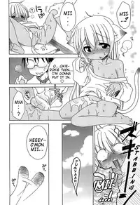 [Inuboshi] Daisuki! Goshujin-sama | I Love Master! Ch. 1-6 [English] {Mistvern + Hayama_Kotono}