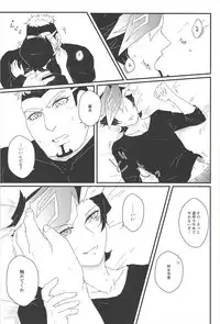 (Ore no Turn 5) [Goodbye,Answer (Nyouso)] Konzen Koushou wa Shinai tte Itta daro!? (Yu-Gi-Oh! VRAINS)