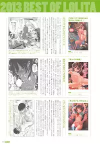 [Anthology] PETA! Vol. 04