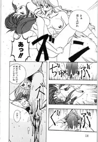 [Bai Asuka] Mesuinu no Gishiki