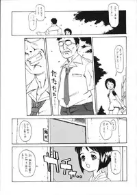 (C58) [ST.DIFFERENT (Various)] OUTLET 5 (Love Hina)