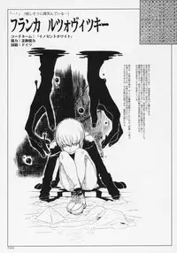 (C70) [Zettai Shoujo (Raita)] Mahou shoujo soushuuhen [English] [SaHa]