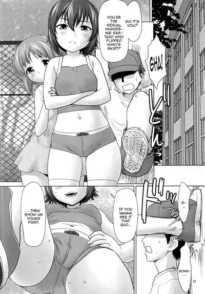 Nishizumi-ke no Hime Asobi | The Nishizumi Household's Princess Play