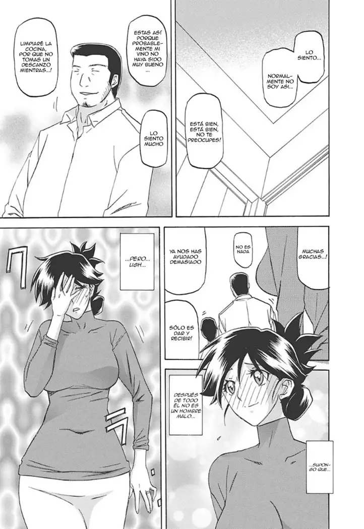 Gekkakou no Ori Ichi Vol 1