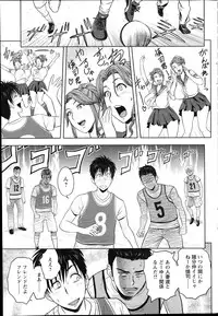 Action Pizazz Special 2014-02