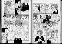 [Nishikawa Rosuke] Shouten Commando