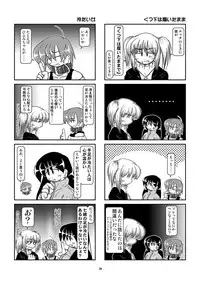 [Mumeigei] Kubiwa Diary 7