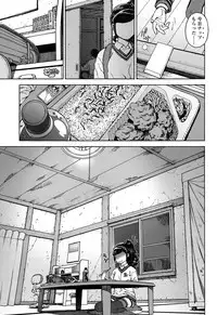 COMIC LO 2017-02 [Digital]