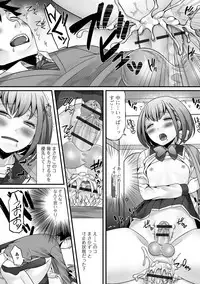 [Anthology] Gekkan Web Otoko no Ko-llection! S Vol. 25 [Digital]