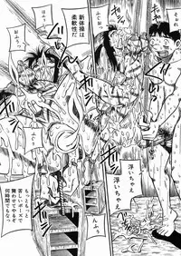 [Milk Koubou (Point Takashi)] Chichi Hime ♥ Gekitsuu! ~Kumon Shiki~