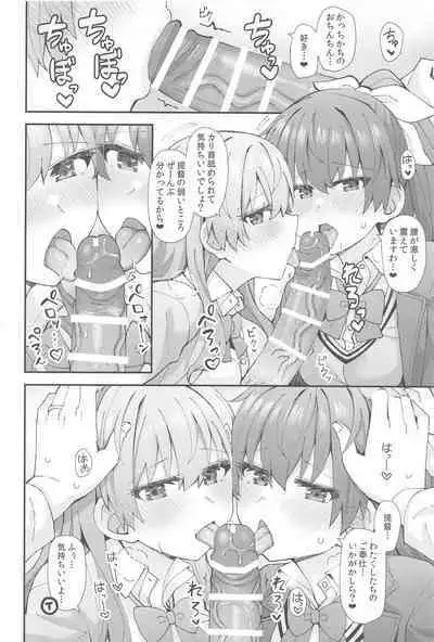 JK Suzuya & Kumano to Love Hotel de Ichaicha Shiyou!