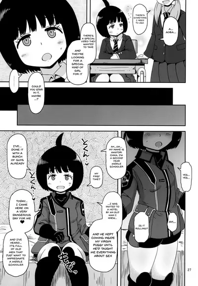 [HellDevice (nalvas)] Aoba-chan no Iu Toori | Just As Aoba-chan Says (World Trigger) [English] {Doujins.com} [Digital]