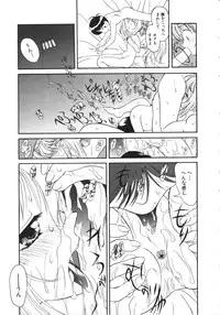 [Anthology] NAMI Joshikousei Anthology Vol. 1 - Yamato Nadeshiko Hen