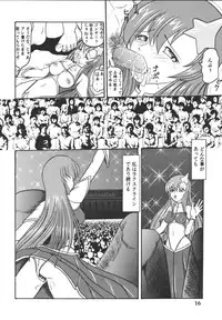 [Kyapa CITY (Torai Ryuu)] Yureru Omoi (Gundam SEED DESTINY) [Digital]