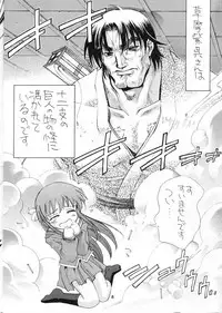 (C60) [Kaishaku (Seven Leo)] Namuamidabutsu wa Ai no Shi (Ah! Megami-sama/Ah! My Goddess)