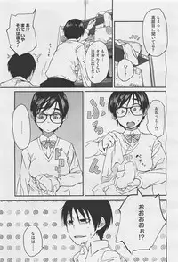 COMIC Megastore-H 2011-05