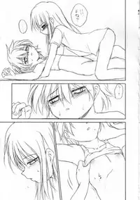 (C65) [RoriE-Do (Saeki Takao)] Kyoufu no Symbol (R.O.D THE TV)